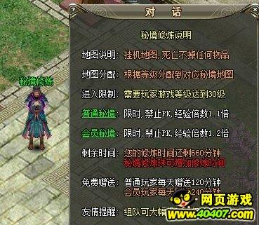 拯救小犀牛