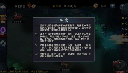 猎人：野性的呼唤