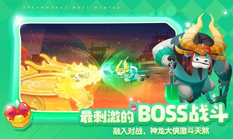 男的叫我女神，什么意思？游戏画面
